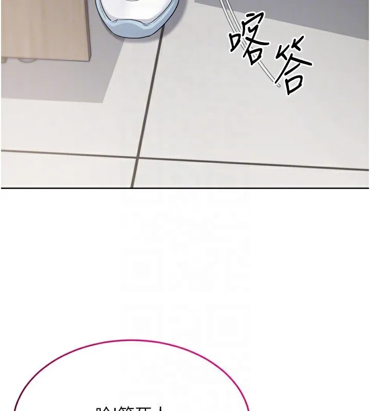 第43话-你现在是转移目标了吗? 47
